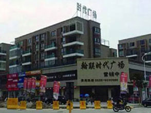 鏃朵唬騫垮満寤虹瓚瑁呴グ宸ョ▼